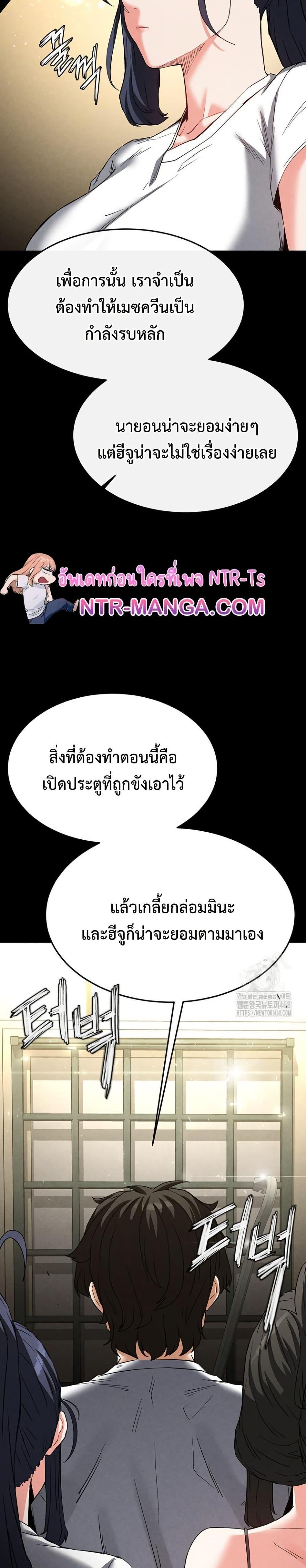Doujin-Lc- อ่าน โดจิน มังฮวา เกาหลี ญี่ปุ่น จีน แปลไทย Human Scum ตอนที่ 1 2 3 4 5 6 7 8 9 10 11 12 13 14 ฟรี ไม่มีโฆษณา อ่าน โดจิน Manhwa เกาหลี ญี่ปุ่น จีน เรามีครบ คัดมาให้เน้นๆ โดจิน 18+ รับประกันความฟินโดย  Doujin Lc
