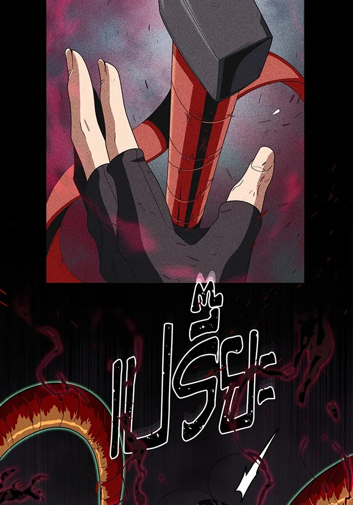 จอมเวทเกิดใหม่ในรอบ 66666 ปี ตอนที่ 115 รูปที่ 22