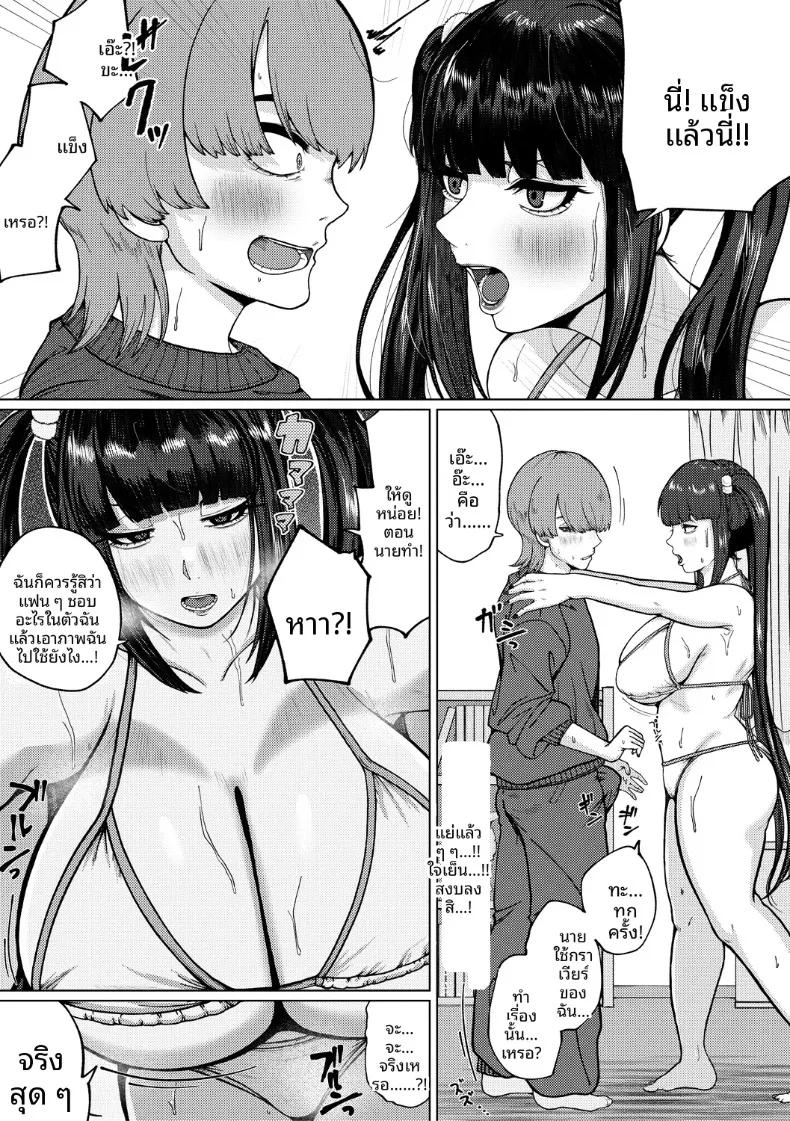 Doujin-Lc- อ่าน โดจิน มังฮวา เกาหลี ญี่ปุ่น จีน แปลไทย เพื่อนสมัยเด็กเป็นกราเวียร์ไอดอล (Yakuya) ตอนที่ 1 2 3 4 5 6 7 8 9 10 11 12 13 14 ฟรี ไม่มีโฆษณา อ่าน โดจิน Manhwa เกาหลี ญี่ปุ่น จีน เรามีครบ คัดมาให้เน้นๆ โดจิน 18+ รับประกันความฟินโดย  Doujin Lc