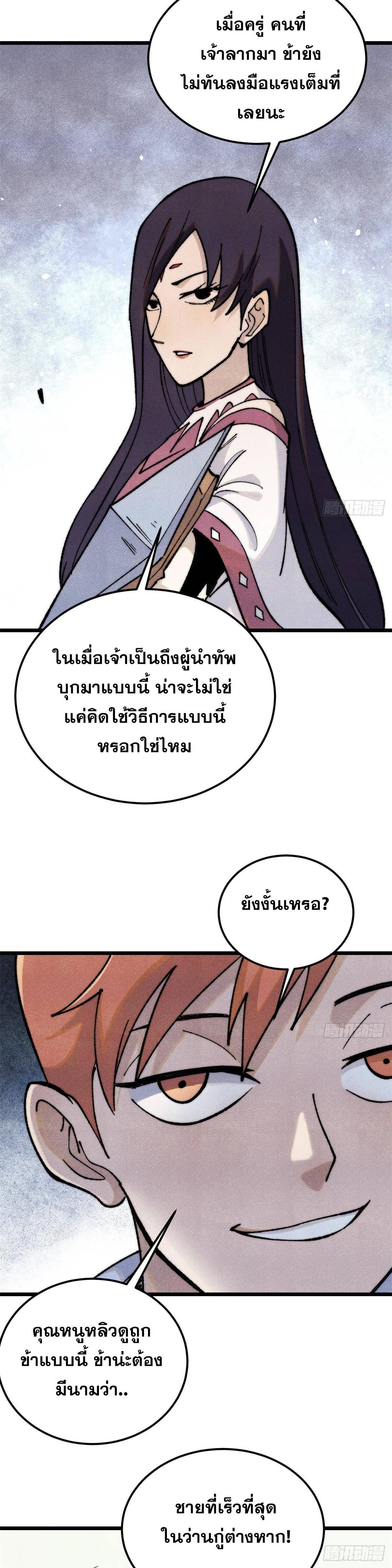 Manga-lc-com อ่านมังงะ อ่านการ์ตูน ออนไลน์ ฟรี All Hail the Sect Leader ตอนที่ 1 2 3 4 5 6 7 8 9 10 11 12 13 14 ฟรี ไม่มีโฆษณา Manga-lc - อ่าน มังงะ อ่าน การ์ตูน ออนไลน์ อ่านมังงะ ฟรี