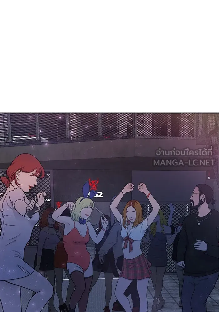 เปย์นี้เพื่อนาย My Sugar Baby ตอนที่ 25 ฉีกเสื้อผมให้ขาด รูปที่ 66