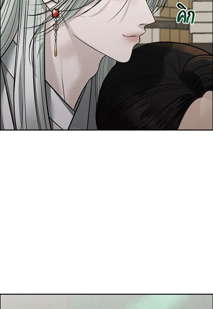 ความลับของสาวร่างทรง ตอนที่ 35 รูปที่ 71