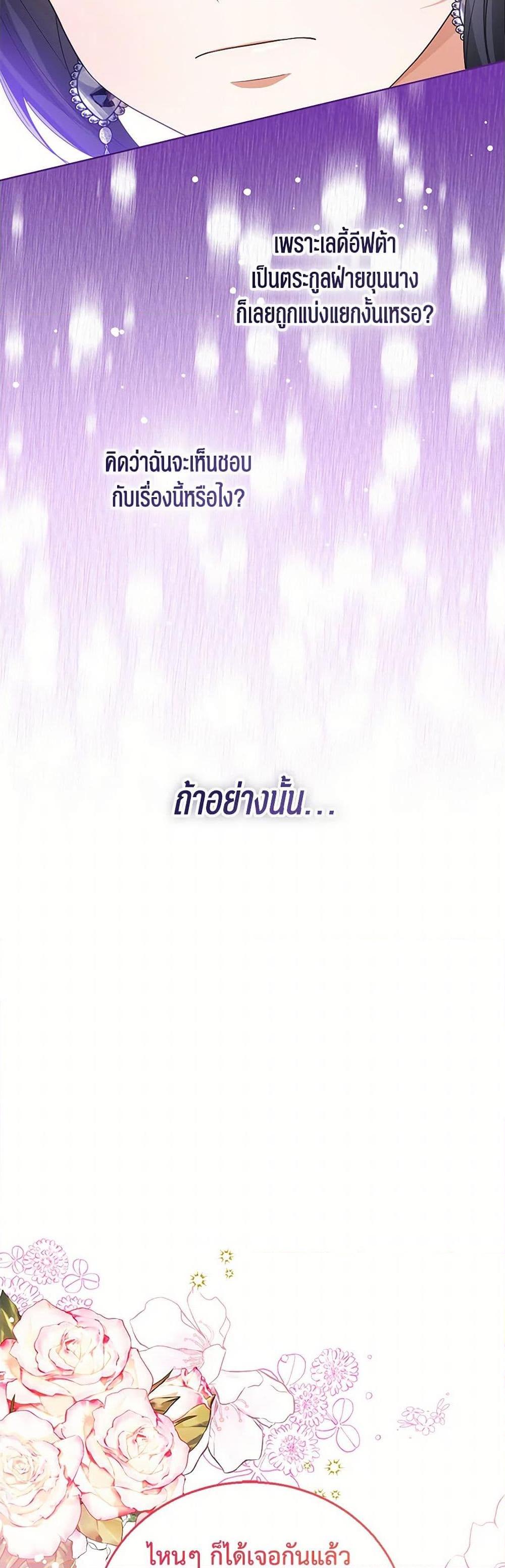 Manga-lc-com อ่านมังงะ อ่านการ์ตูน ออนไลน์ ฟรี Baby Princess Through the Status Window ตอนที่ 1 2 3 4 5 6 7 8 9 10 11 12 13 14 ฟรี ไม่มีโฆษณา Manga-lc - อ่าน มังงะ อ่าน การ์ตูน ออนไลน์ อ่านมังงะ ฟรี