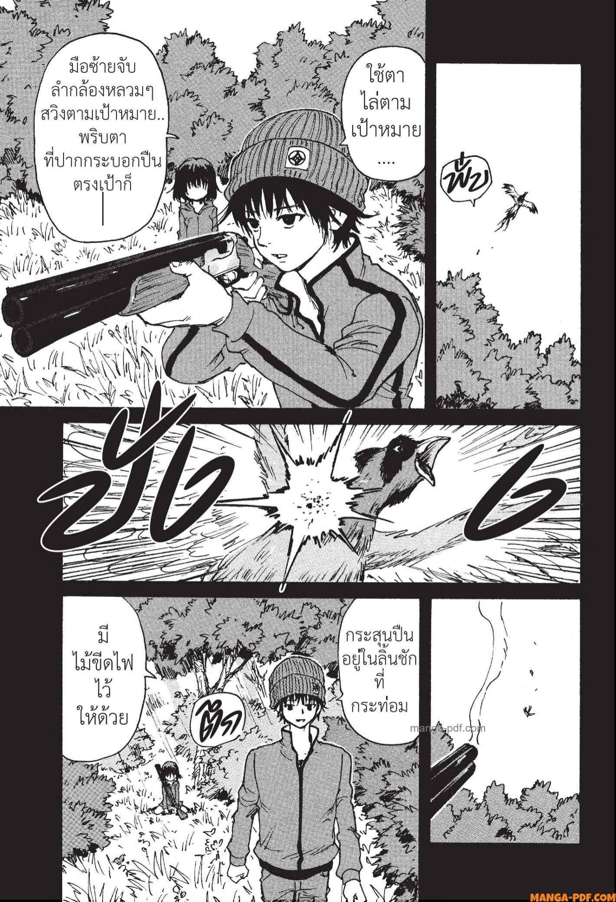 Manga-lc-com อ่านมังงะ อ่านการ์ตูน ออนไลน์ ฟรี Candy and Cigarettes ตอนที่ 1 2 3 4 5 6 7 8 9 10 11 12 13 14 ฟรี ไม่มีโฆษณา Manga-lc - อ่าน มังงะ อ่าน การ์ตูน ออนไลน์ อ่านมังงะ ฟรี