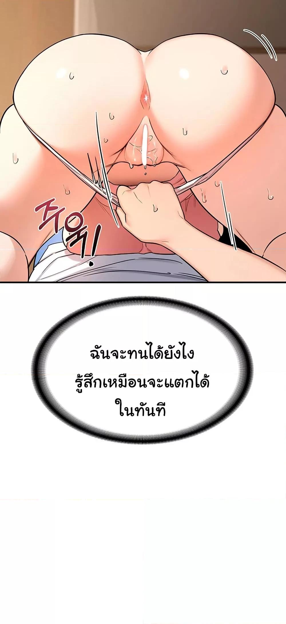 Doujin-Lc- อ่าน โดจิน มังฮวา เกาหลี ญี่ปุ่น จีน แปลไทย MILF Exchange Plan ตอนที่ 1 2 3 4 5 6 7 8 9 10 11 12 13 14 ฟรี ไม่มีโฆษณา อ่าน โดจิน Manhwa เกาหลี ญี่ปุ่น จีน เรามีครบ คัดมาให้เน้นๆ โดจิน 18+ รับประกันความฟินโดย  Doujin Lc