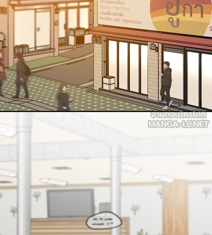 รักหลอกหยอกแฟนเก่า ตอนที่ 34 รูปที่ 66