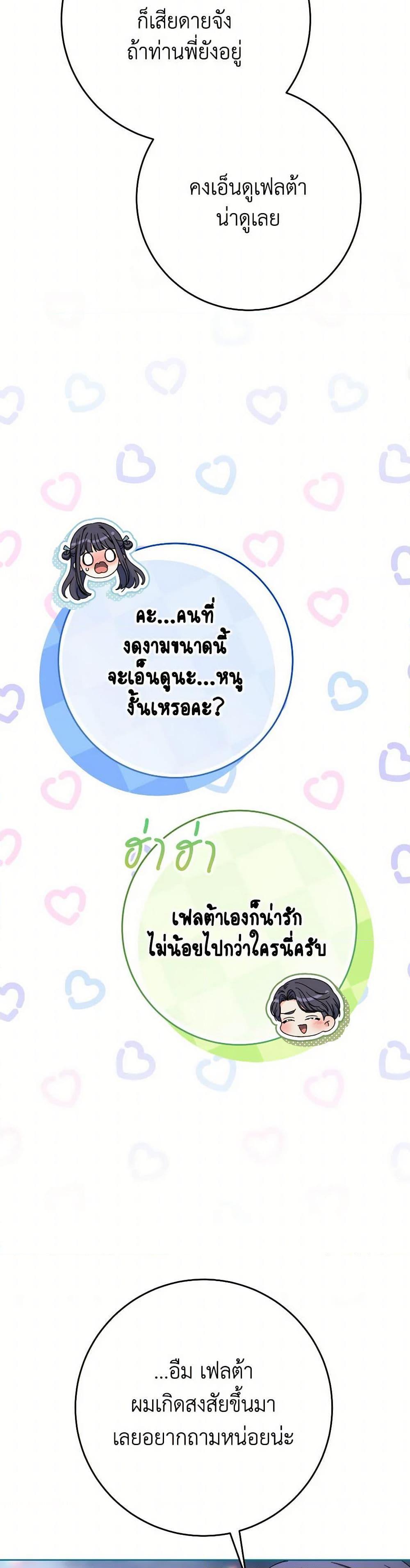 Manga-lc-com อ่านมังงะ อ่านการ์ตูน ออนไลน์ ฟรี I Raised My Younger Sister Beautifully ตอนที่ 1 2 3 4 5 6 7 8 9 10 11 12 13 14 ฟรี ไม่มีโฆษณา Manga-lc - อ่าน มังงะ อ่าน การ์ตูน ออนไลน์ อ่านมังงะ ฟรี