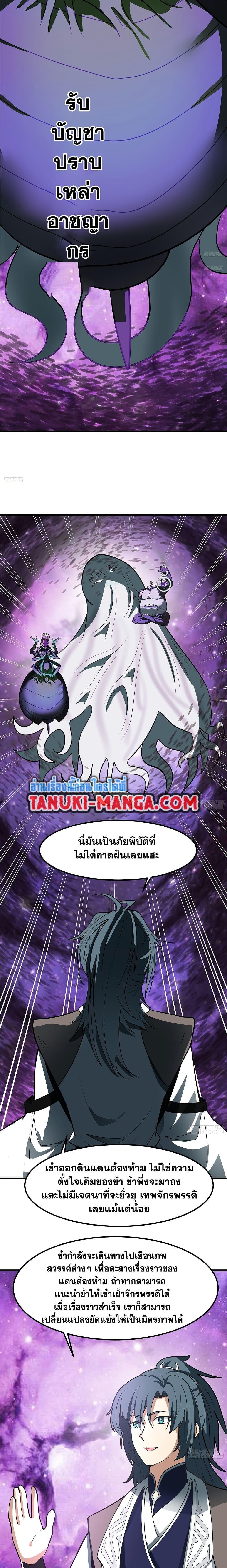 Manga-lc-com อ่านมังงะ อ่านการ์ตูน ออนไลน์ ฟรี Martial Peak เทพยุทธ์เหนือโลก ตอนที่ 1 2 3 4 5 6 7 8 9 10 11 12 13 14 ฟรี ไม่มีโฆษณา Manga-lc - อ่าน มังงะ อ่าน การ์ตูน ออนไลน์ อ่านมังงะ ฟรี