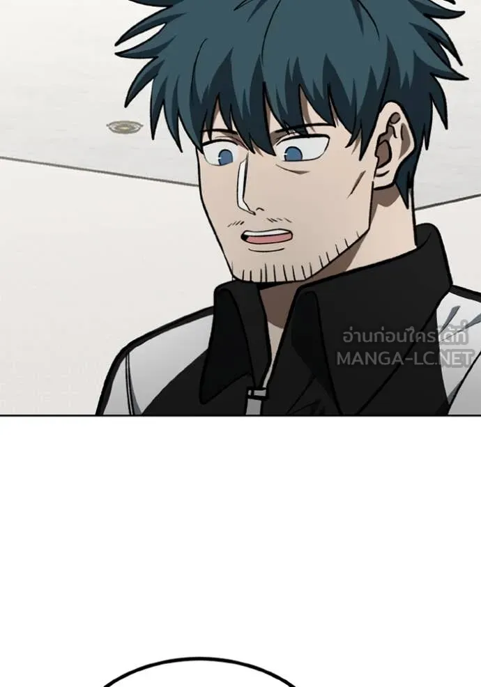 ราชาแห่งอ็อกทากอน ตอนที่ 178 รูปที่ 3