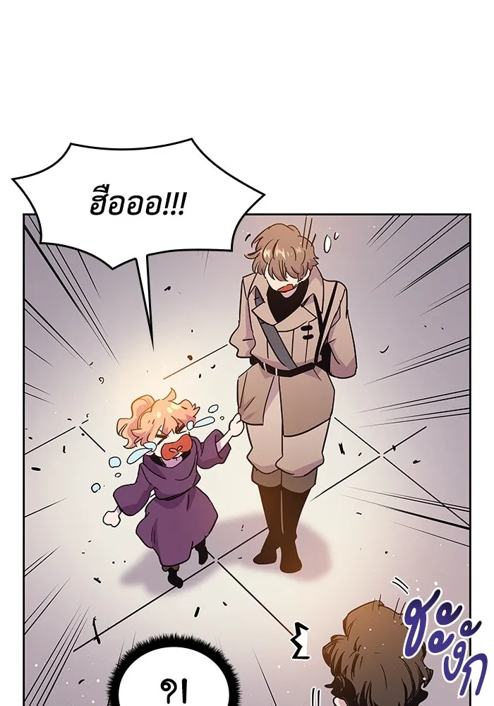 ฟิลเลียโรเซ่กับคำทำนายแห่งมงกุฎหนาม ตอนที่ 9 รูปที่ 62