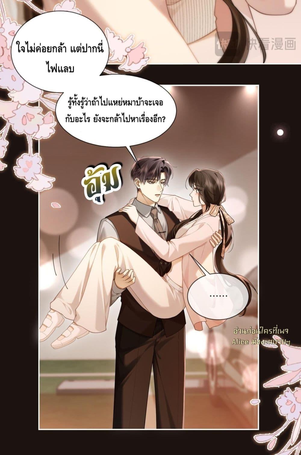 Manga-lc-com อ่านมังงะ อ่านการ์ตูน ออนไลน์ ฟรี Seduceher–กั ตอนที่ 1 2 3 4 5 6 7 8 9 10 11 12 13 14 ฟรี ไม่มีโฆษณา Manga-lc - อ่าน มังงะ อ่าน การ์ตูน ออนไลน์ อ่านมังงะ ฟรี