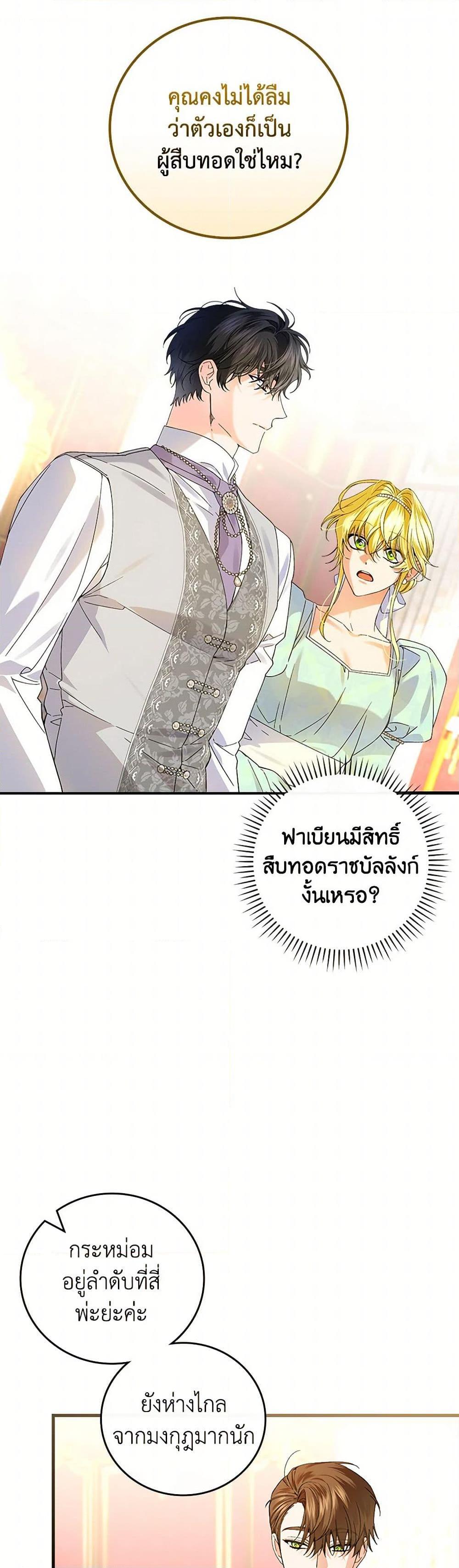 Manga-lc-com อ่านมังงะ อ่านการ์ตูน ออนไลน์ ฟรี The Perfect Plan for a Fairy-Tale Ending ตอนที่ 1 2 3 4 5 6 7 8 9 10 11 12 13 14 ฟรี ไม่มีโฆษณา Manga-lc - อ่าน มังงะ อ่าน การ์ตูน ออนไลน์ อ่านมังงะ ฟรี