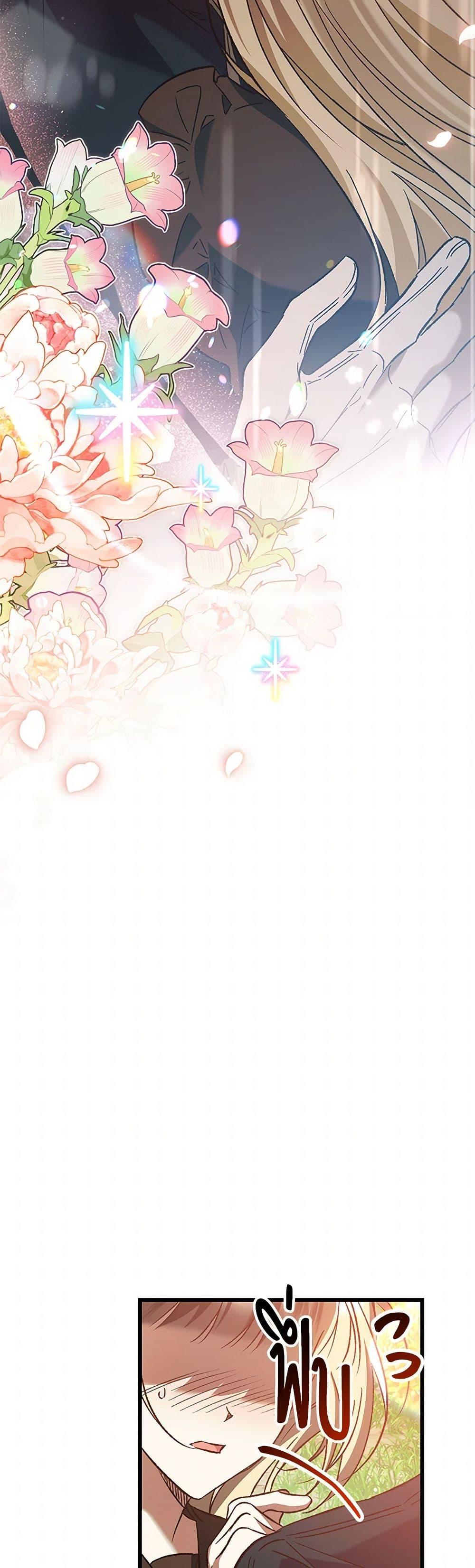 Manga-lc-com อ่านมังงะ อ่านการ์ตูน ออนไลน์ ฟรี The Male Lead Proposed to Me ตอนที่ 1 2 3 4 5 6 7 8 9 10 11 12 13 14 ฟรี ไม่มีโฆษณา Manga-lc - อ่าน มังงะ อ่าน การ์ตูน ออนไลน์ อ่านมังงะ ฟรี