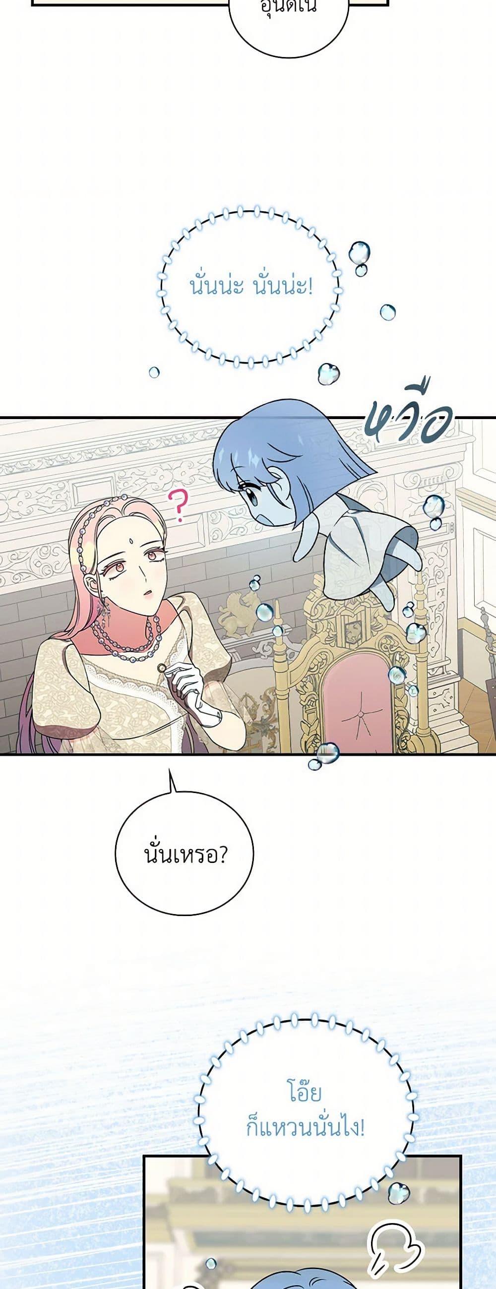 Manga-lc-com อ่านมังงะ อ่านการ์ตูน ออนไลน์ ฟรี Duchess in the Glass House ตอนที่ 1 2 3 4 5 6 7 8 9 10 11 12 13 14 ฟรี ไม่มีโฆษณา Manga-lc - อ่าน มังงะ อ่าน การ์ตูน ออนไลน์ อ่านมังงะ ฟรี