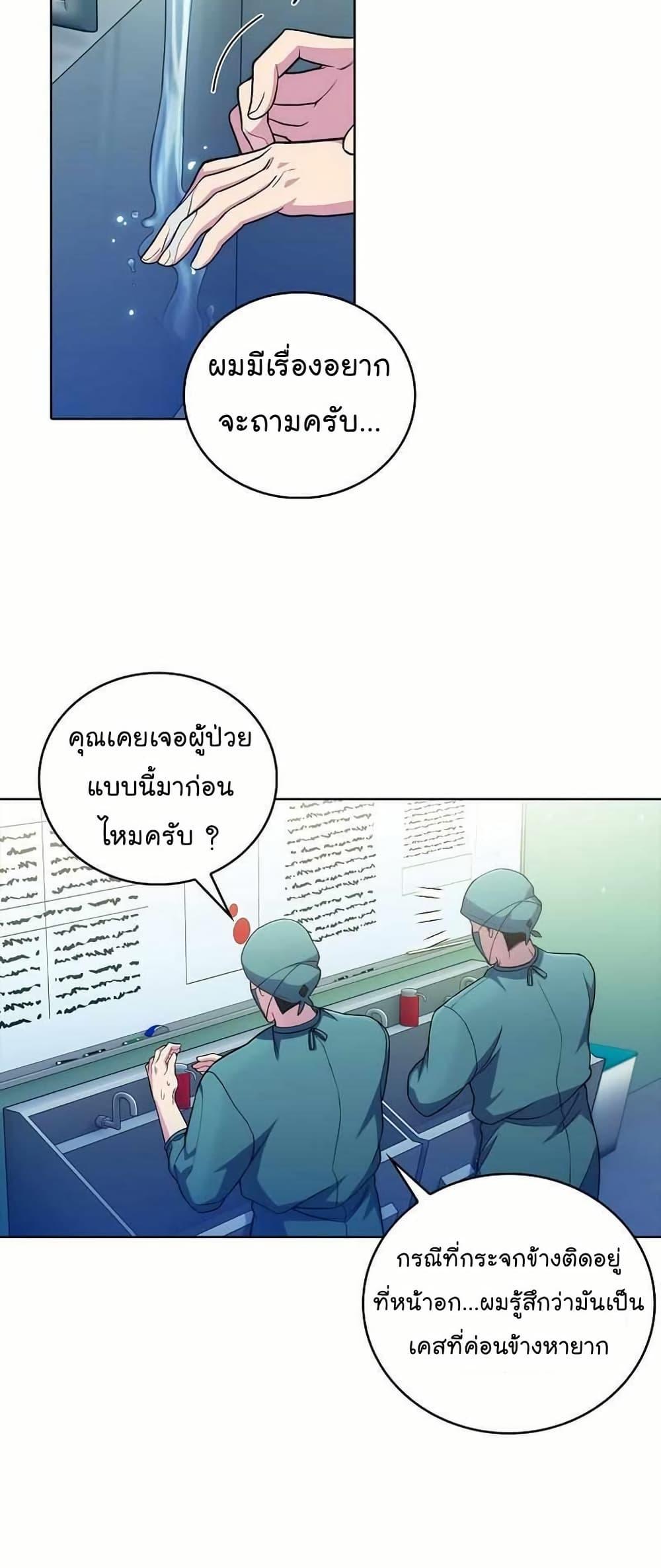 Manga-lc-com อ่านมังงะ อ่านการ์ตูน ออนไลน์ ฟรี Level-Up Doctor ตอนที่ 1 2 3 4 5 6 7 8 9 10 11 12 13 14 ฟรี ไม่มีโฆษณา Manga-lc - อ่าน มังงะ อ่าน การ์ตูน ออนไลน์ อ่านมังงะ ฟรี