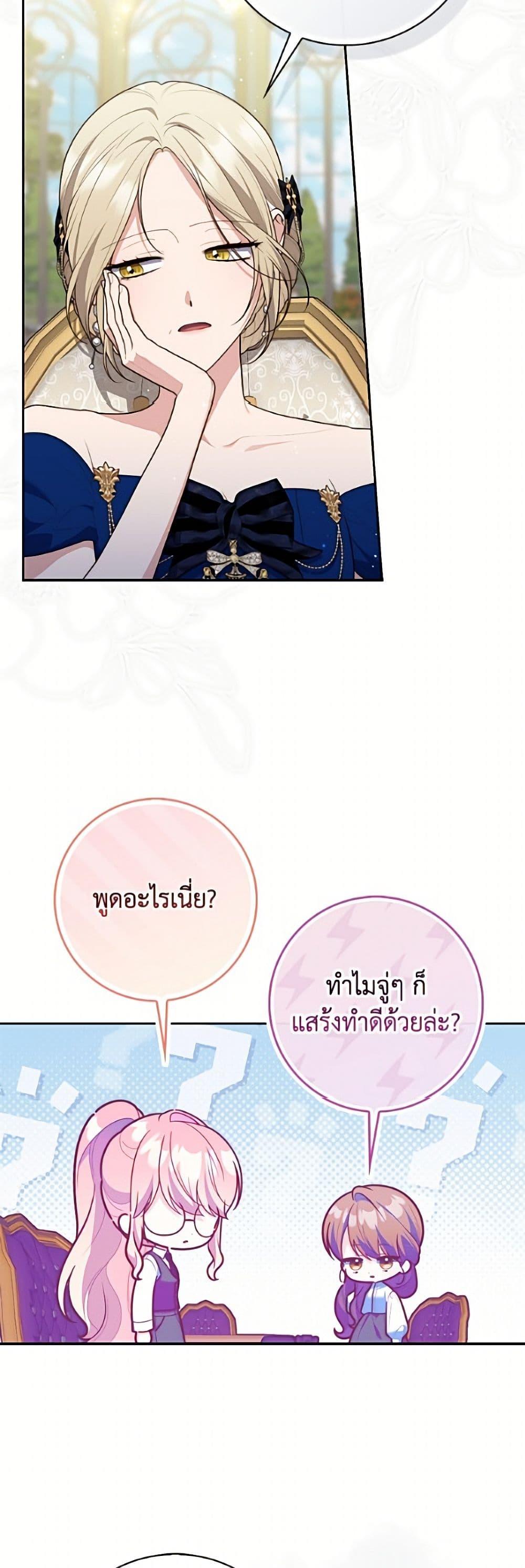 Manga-lc-com อ่านมังงะ อ่านการ์ตูน ออนไลน์ ฟรี Fortune-Telling Lady ตอนที่ 1 2 3 4 5 6 7 8 9 10 11 12 13 14 ฟรี ไม่มีโฆษณา Manga-lc - อ่าน มังงะ อ่าน การ์ตูน ออนไลน์ อ่านมังงะ ฟรี