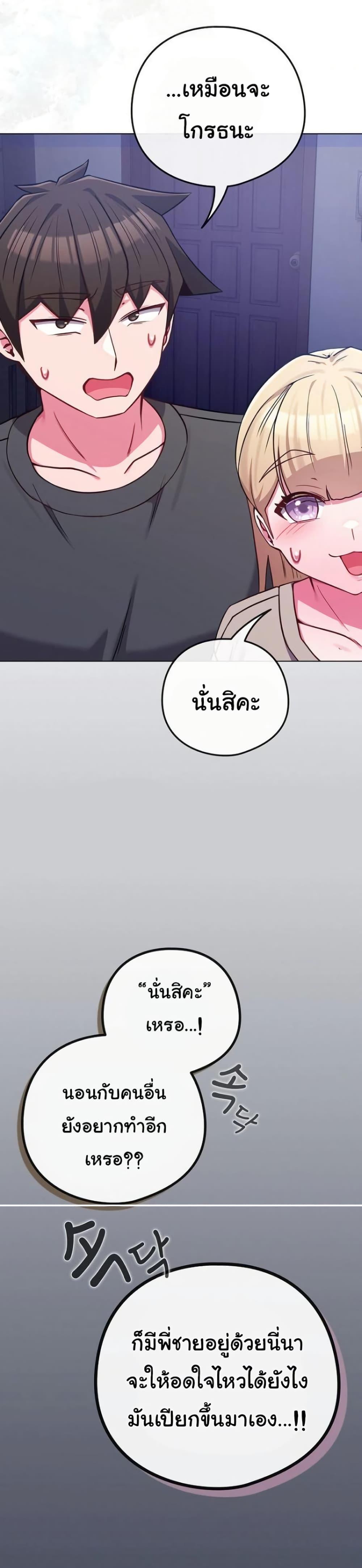 Doujin-Lc- อ่าน โดจิน มังฮวา เกาหลี ญี่ปุ่น จีน แปลไทย But You’re the Same Age ตอนที่ 1 2 3 4 5 6 7 8 9 10 11 12 13 14 ฟรี ไม่มีโฆษณา อ่าน โดจิน Manhwa เกาหลี ญี่ปุ่น จีน เรามีครบ คัดมาให้เน้นๆ โดจิน 18+ รับประกันความฟินโดย  Doujin Lc