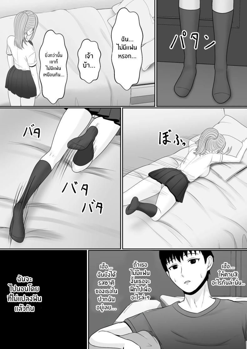 Doujin-Lc- อ่าน โดจิน มังฮวา เกาหลี ญี่ปุ่น จีน แปลไทย เมื่อน้องสาวพยายามวางยาผม [Sanbalkin] ตอนที่ 1 2 3 4 5 6 7 8 9 10 11 12 13 14 ฟรี ไม่มีโฆษณา อ่าน โดจิน Manhwa เกาหลี ญี่ปุ่น จีน เรามีครบ คัดมาให้เน้นๆ โดจิน 18+ รับประกันความฟินโดย  Doujin Lc