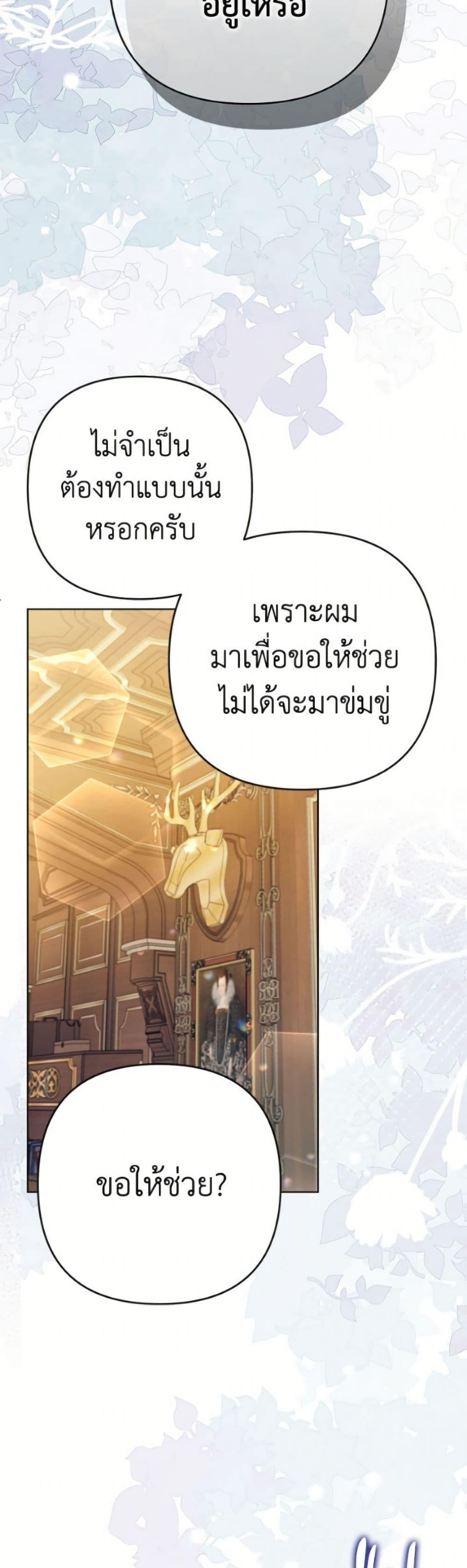 Manga-lc-com อ่านมังงะ อ่านการ์ตูน ออนไลน์ ฟรี I Thought You Were a Time-Limited Husband ตอนที่ 1 2 3 4 5 6 7 8 9 10 11 12 13 14 ฟรี ไม่มีโฆษณา Manga-lc - อ่าน มังงะ อ่าน การ์ตูน ออนไลน์ อ่านมังงะ ฟรี