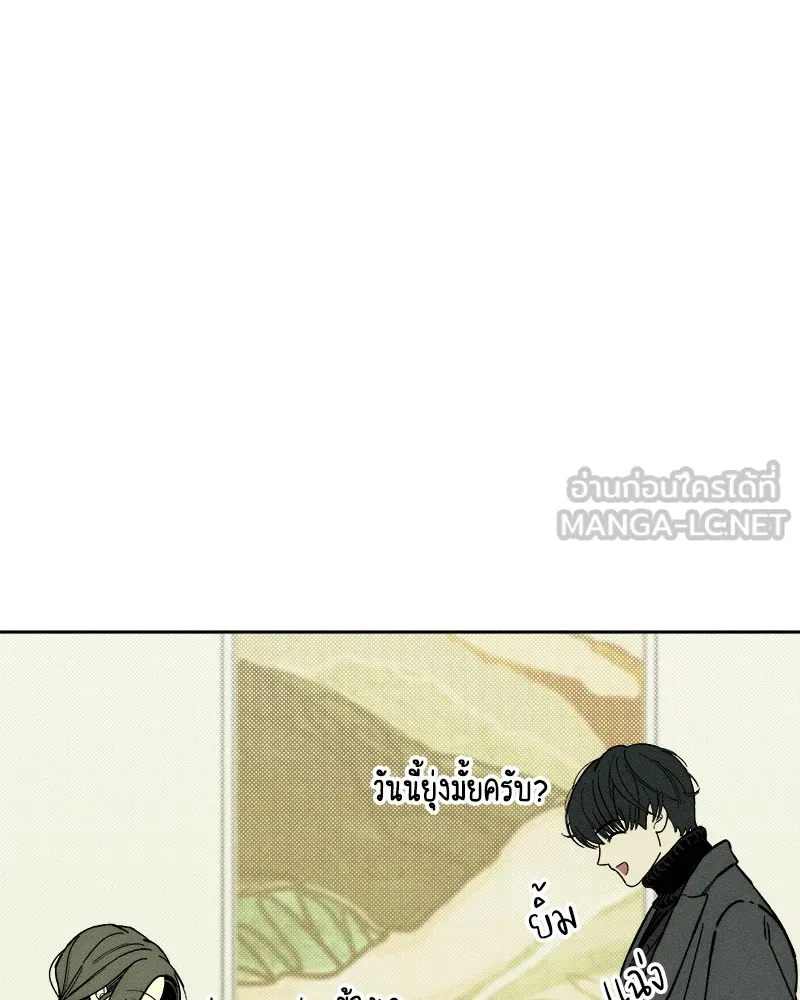 บุปผารุ่มราคะ ตอนที่ 34 รูปที่ 141