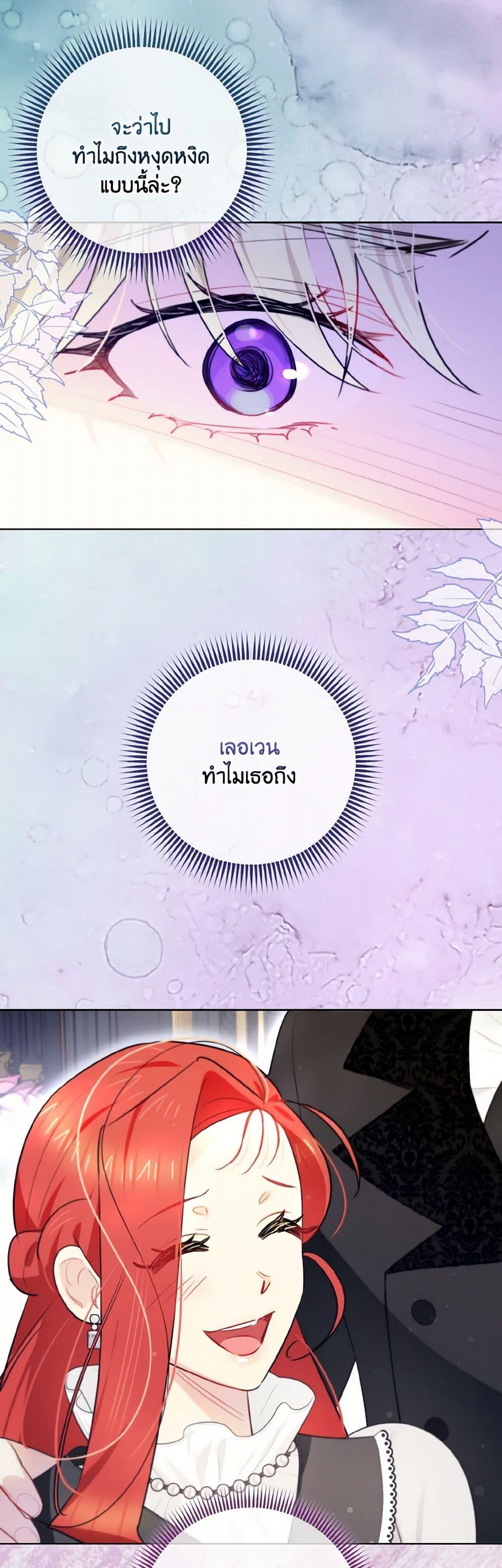 Manga-lc-com อ่านมังงะ อ่านการ์ตูน ออนไลน์ ฟรี I Possessed a Villainess, but I Wanna Raise Cats! ตอนที่ 1 2 3 4 5 6 7 8 9 10 11 12 13 14 ฟรี ไม่มีโฆษณา Manga-lc - อ่าน มังงะ อ่าน การ์ตูน ออนไลน์ อ่านมังงะ ฟรี