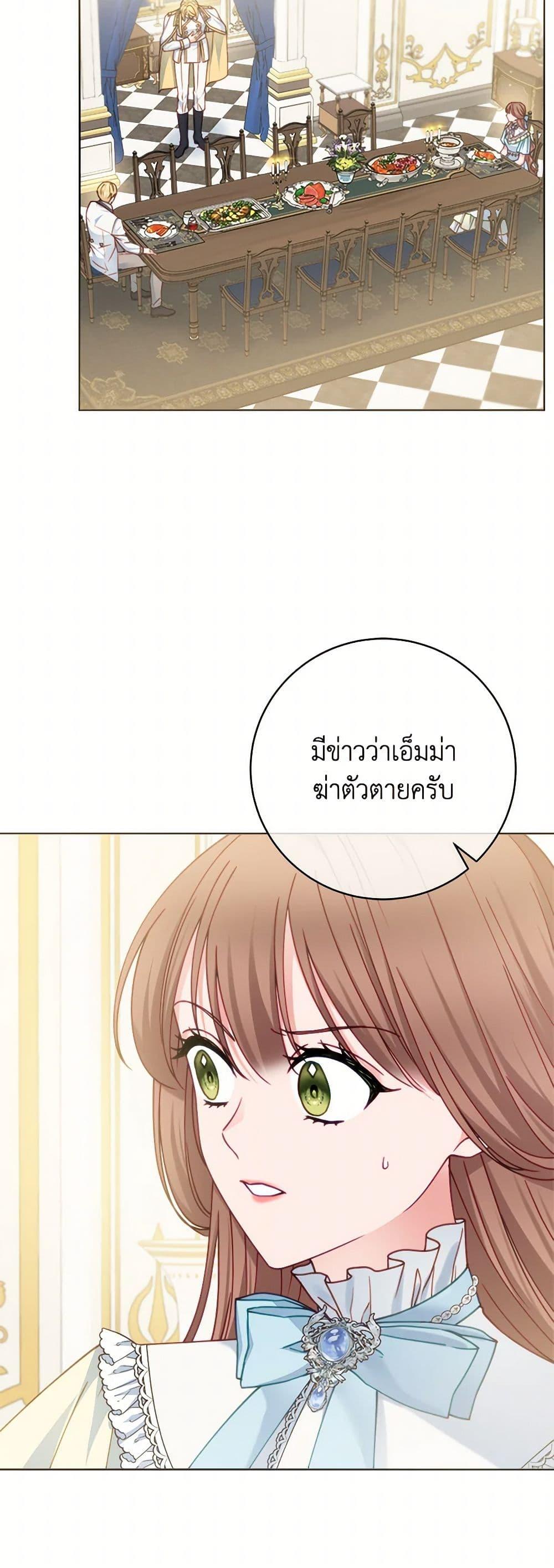 Manga-lc-com อ่านมังงะ อ่านการ์ตูน ออนไลน์ ฟรี Contractual Marriage to a Surly Duke ตอนที่ 1 2 3 4 5 6 7 8 9 10 11 12 13 14 ฟรี ไม่มีโฆษณา Manga-lc - อ่าน มังงะ อ่าน การ์ตูน ออนไลน์ อ่านมังงะ ฟรี