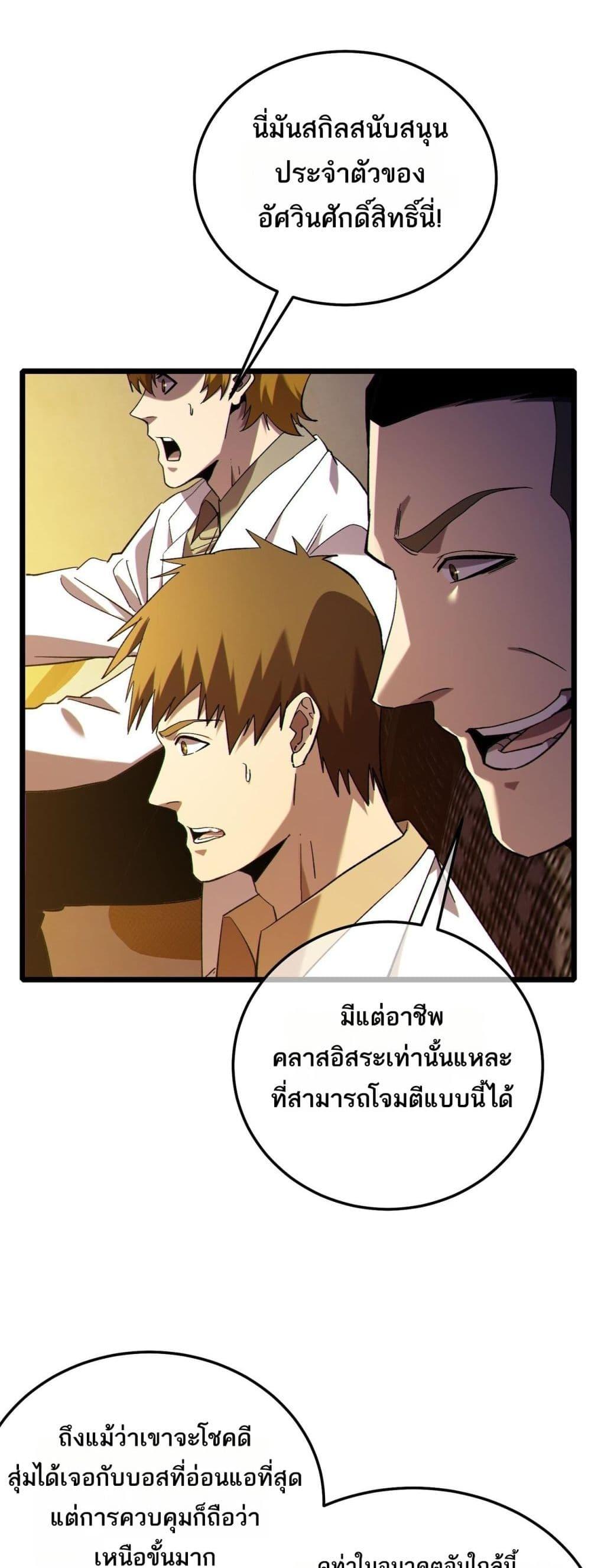Manga-lc-com อ่านมังงะ อ่านการ์ตูน ออนไลน์ ฟรี MyPassiveSkil ตอนที่ 1 2 3 4 5 6 7 8 9 10 11 12 13 14 ฟรี ไม่มีโฆษณา Manga-lc - อ่าน มังงะ อ่าน การ์ตูน ออนไลน์ อ่านมังงะ ฟรี