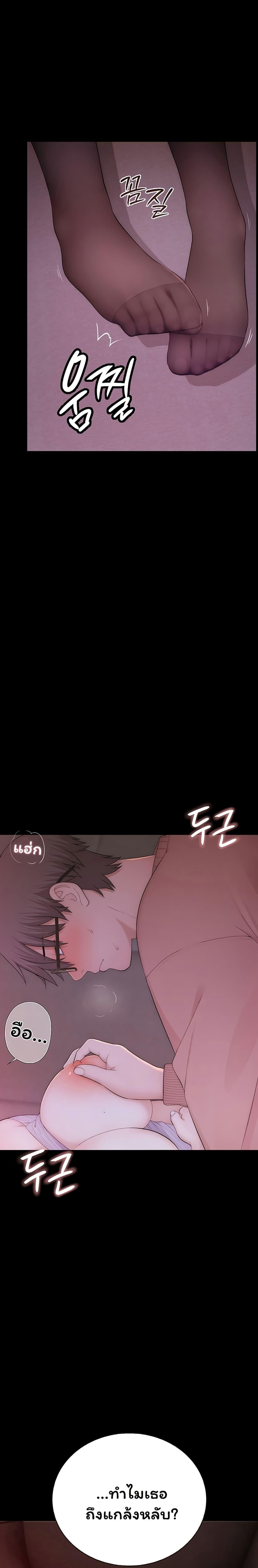 Doujin-Lc- อ่าน โดจิน มังฮวา เกาหลี ญี่ปุ่น จีน แปลไทย Scumbag ตอนที่ 1 2 3 4 5 6 7 8 9 10 11 12 13 14 ฟรี ไม่มีโฆษณา อ่าน โดจิน Manhwa เกาหลี ญี่ปุ่น จีน เรามีครบ คัดมาให้เน้นๆ โดจิน 18+ รับประกันความฟินโดย  Doujin Lc