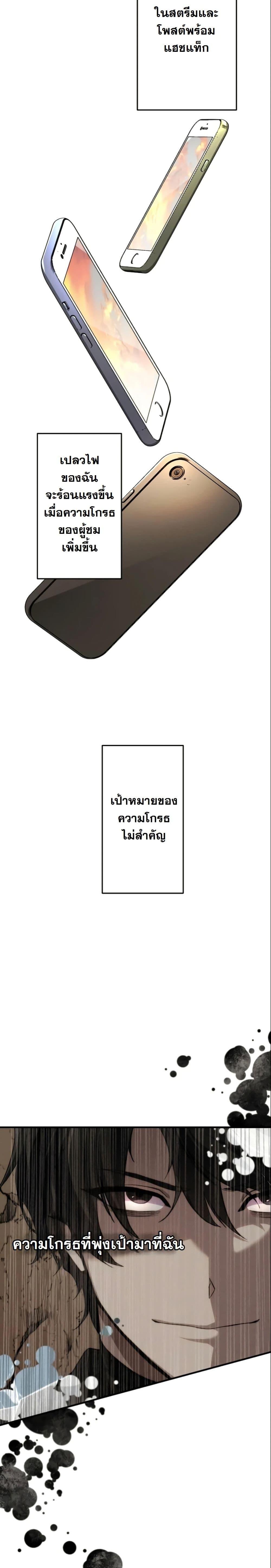 Manga-lc-com อ่านมังงะ อ่านการ์ตูน ออนไลน์ ฟรี Revenge of the Unrivaled Streamer ตอนที่ 1 2 3 4 5 6 7 8 9 10 11 12 13 14 ฟรี ไม่มีโฆษณา Manga-lc - อ่าน มังงะ อ่าน การ์ตูน ออนไลน์ อ่านมังงะ ฟรี