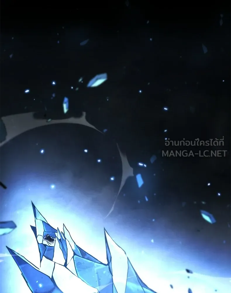 กำปั้นราชันคืนชีพ ตอนที่ 48 รูปที่ 57