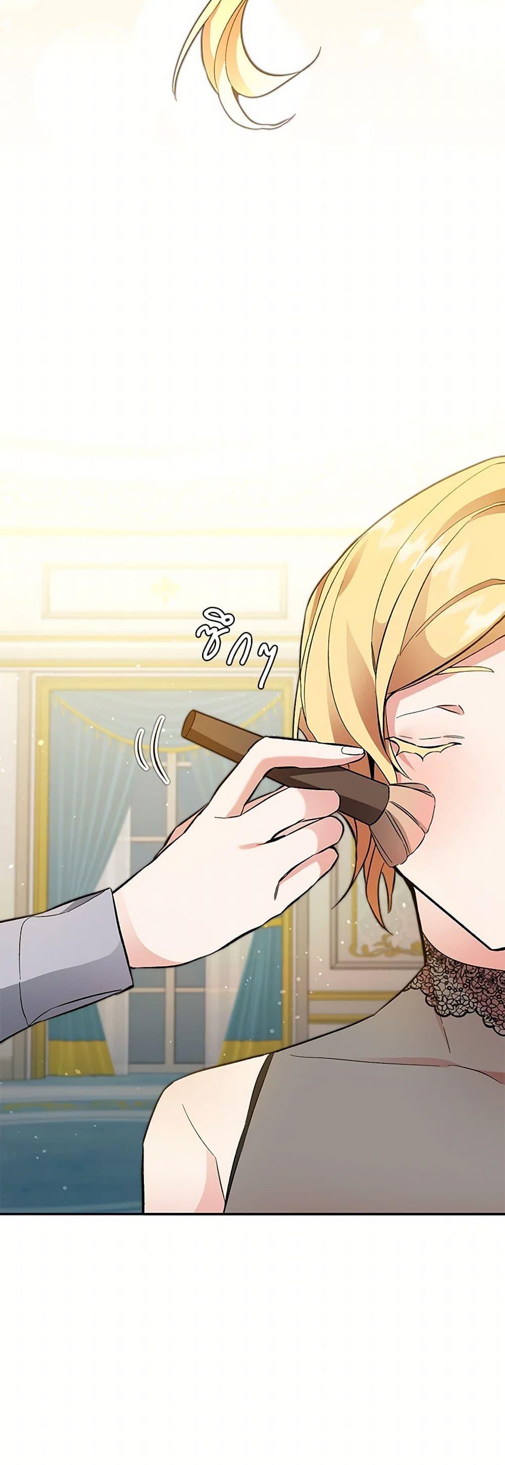 Manga-lc-com อ่านมังงะ อ่านการ์ตูน ออนไลน์ ฟรี I’ve Become the Villainous Empress of a Novel ตอนที่ 1 2 3 4 5 6 7 8 9 10 11 12 13 14 ฟรี ไม่มีโฆษณา Manga-lc - อ่าน มังงะ อ่าน การ์ตูน ออนไลน์ อ่านมังงะ ฟรี