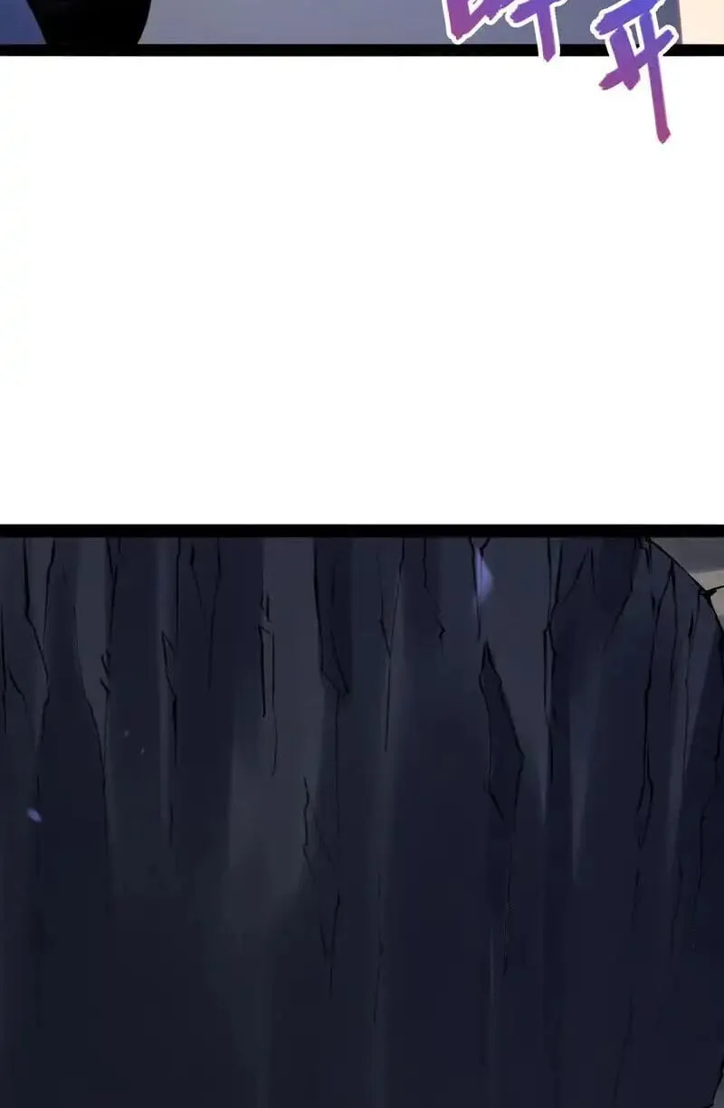 Full-Time Awakening ต_นพล_งไร_ข_ดจำก_ด ตอนที่ ตอนที่ 77 รูปที่ 32