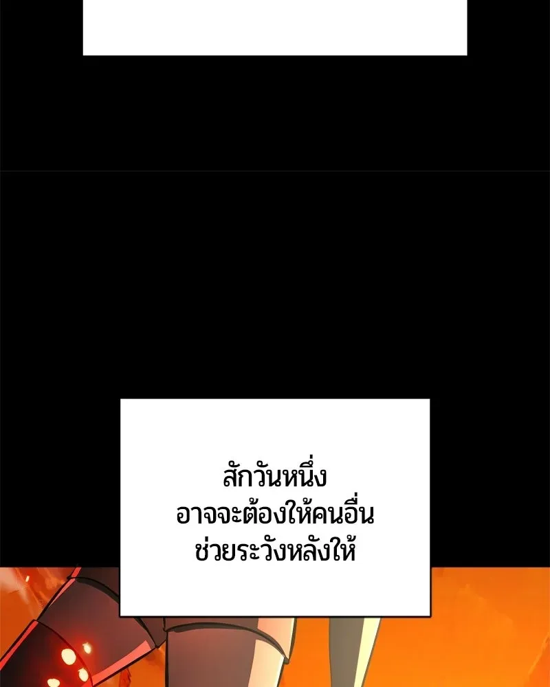 The Magic Tower_s Problem Child ต_วอ_นตรายแห_งหอคอยเวท ตอนที่ ตอนที่ 40 รูปที่ 111