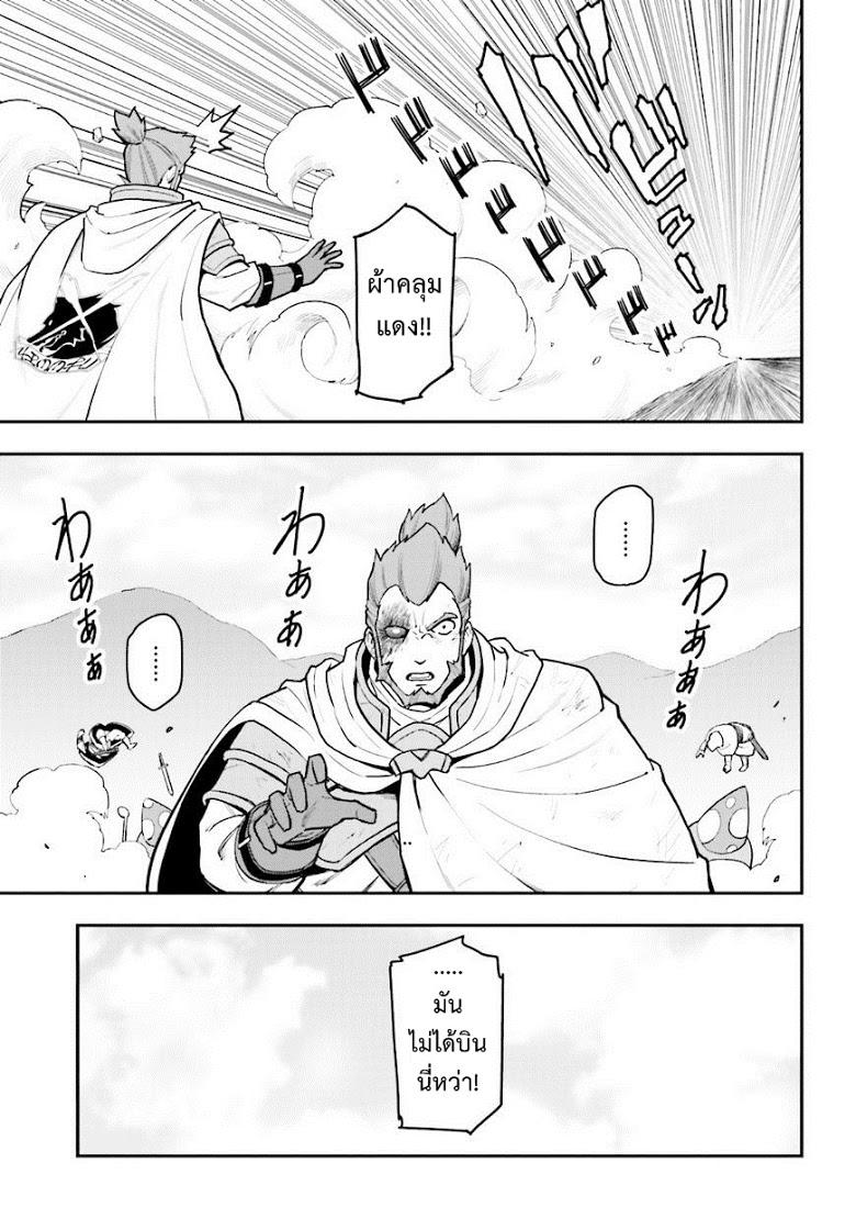Manga-lc-com อ่านมังงะ อ่านการ์ตูน ออนไลน์ ฟรี Konjiki no Moji Tsukai – Yuusha Yonin ni Makikomareta Unique Cheat ตอนที่ 1 2 3 4 5 6 7 8 9 10 11 12 13 14 ฟรี ไม่มีโฆษณา Manga-lc - อ่าน มังงะ อ่าน การ์ตูน ออนไลน์ อ่านมังงะ ฟรี