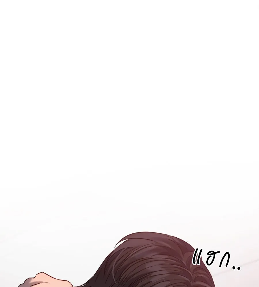 ปรารถนารักอันงดงาม ตอนที่ 33 รูปที่ 80