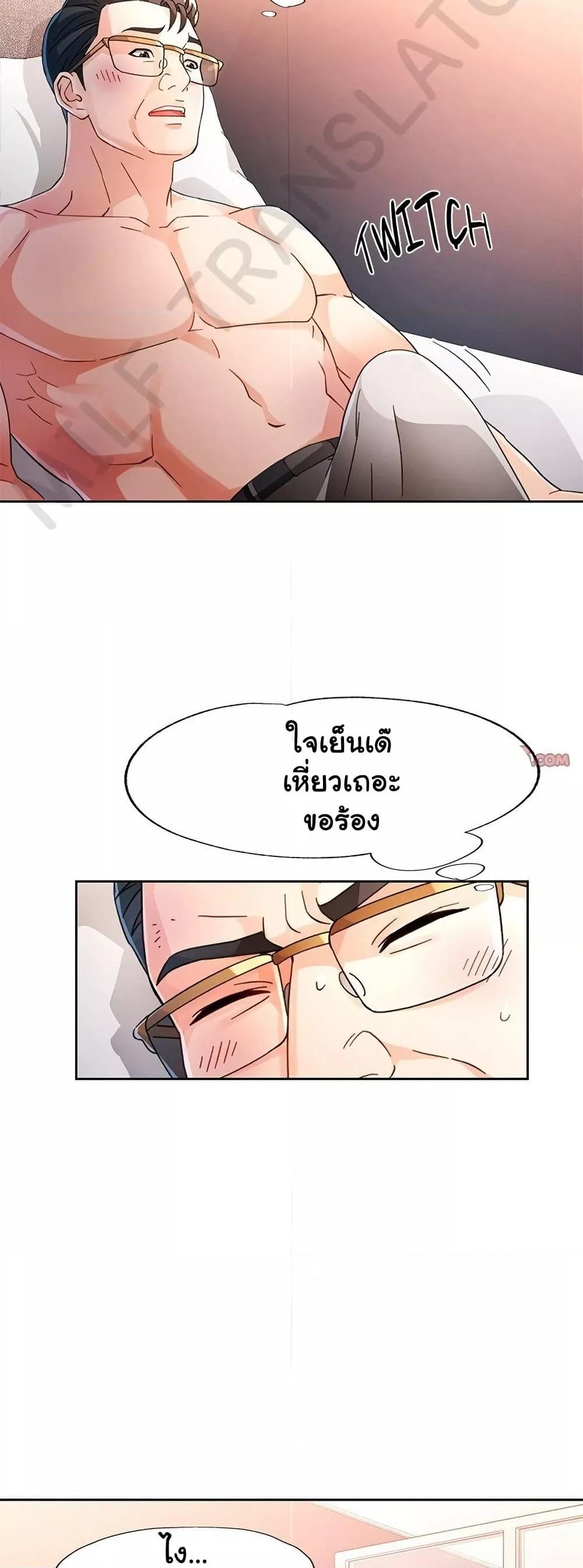 Doujin-Lc- อ่าน โดจิน มังฮวา เกาหลี ญี่ปุ่น จีน แปลไทย Wait, I’m a Married Woman! ตอนที่ 1 2 3 4 5 6 7 8 9 10 11 12 13 14 ฟรี ไม่มีโฆษณา อ่าน โดจิน Manhwa เกาหลี ญี่ปุ่น จีน เรามีครบ คัดมาให้เน้นๆ โดจิน 18+ รับประกันความฟินโดย  Doujin Lc