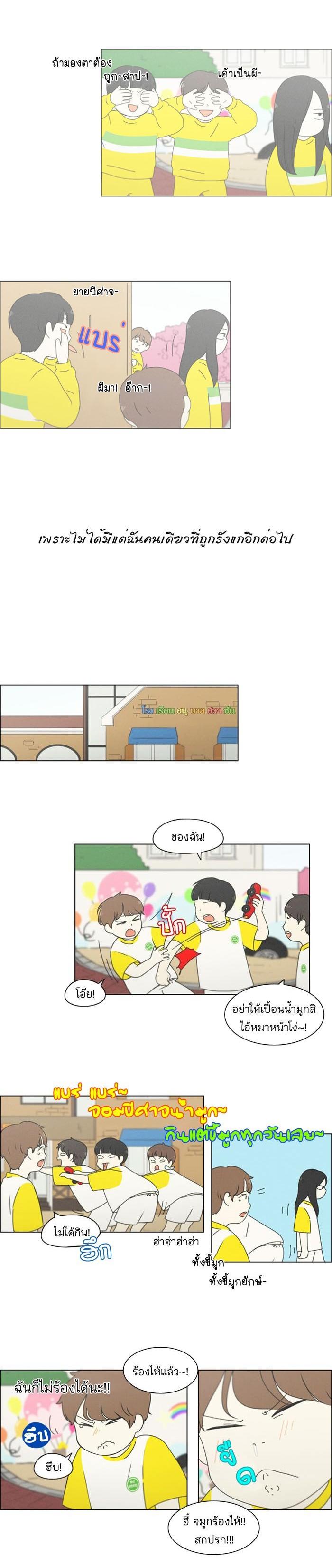 Manga-lc-com อ่านมังงะ อ่านการ์ตูน ออนไลน์ ฟรี Love Revolution รักนี้ต้องปฏิวัติ ตอนที่ 1 2 3 4 5 6 7 8 9 10 11 12 13 14 ฟรี ไม่มีโฆษณา Manga-lc - อ่าน มังงะ อ่าน การ์ตูน ออนไลน์ อ่านมังงะ ฟรี