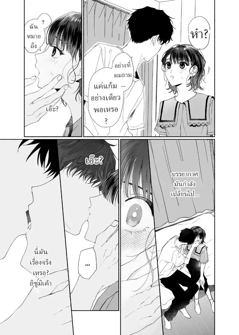 Doujin-Lc- อ่าน โดจิน มังฮวา เกาหลี ญี่ปุ่น จีน แปลไทย หลงรักรุ่นน้องแสนน่ารักเข้าให้ซะแล้ว (Uri) ตอนที่ 1 2 3 4 5 6 7 8 9 10 11 12 13 14 ฟรี ไม่มีโฆษณา อ่าน โดจิน Manhwa เกาหลี ญี่ปุ่น จีน เรามีครบ คัดมาให้เน้นๆ โดจิน 18+ รับประกันความฟินโดย  Doujin Lc