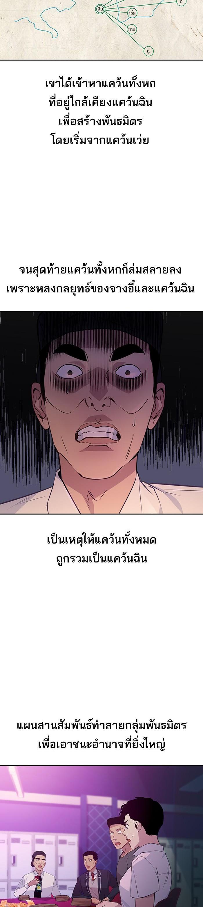 Manga-lc-com อ่านมังงะ อ่านการ์ตูน ออนไลน์ ฟรี The World Is Money and Power กลโกงโลกพนัน ตอนที่ 1 2 3 4 5 6 7 8 9 10 11 12 13 14 ฟรี ไม่มีโฆษณา Manga-lc - อ่าน มังงะ อ่าน การ์ตูน ออนไลน์ อ่านมังงะ ฟรี