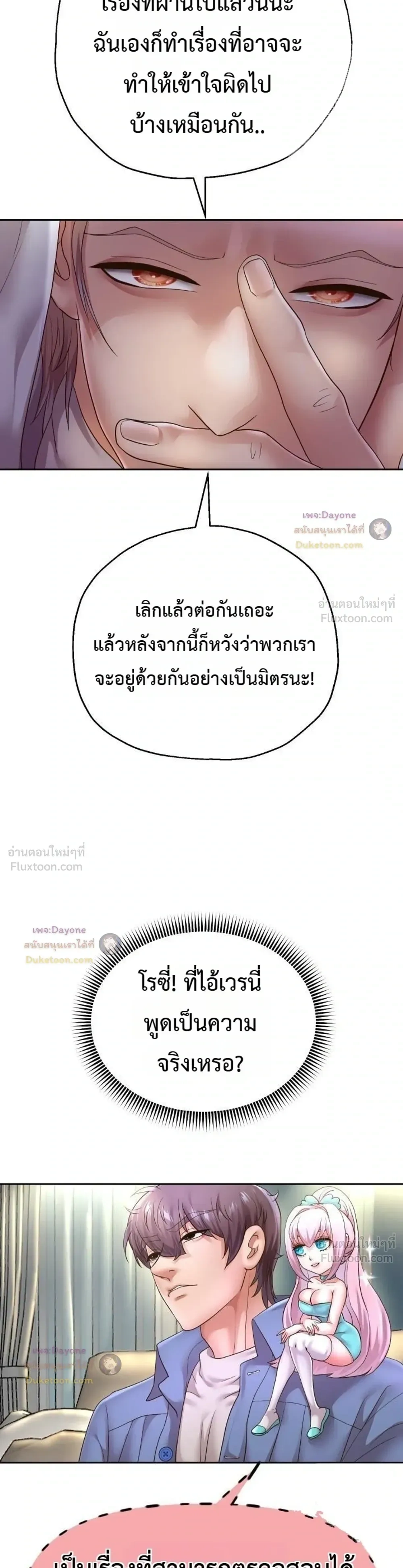 Doujin-Lc- อ่าน โดจิน มังฮวา เกาหลี ญี่ปุ่น จีน แปลไทย Reborn with a big dick! ขอเกิดใหม่ให้เจ้าโลกใหญ่ทีเถอะครับ! ตอนที่ 1 2 3 4 5 6 7 8 9 10 11 12 13 14 ฟรี ไม่มีโฆษณา อ่าน โดจิน Manhwa เกาหลี ญี่ปุ่น จีน เรามีครบ คัดมาให้เน้นๆ โดจิน 18+ รับประกันความฟินโดย  Doujin Lc