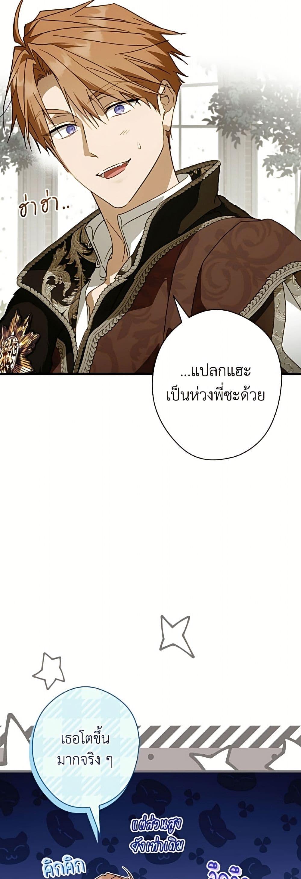 Manga-lc-com อ่านมังงะ อ่านการ์ตูน ออนไลน์ ฟรี How to Get My Husband on My Side ตอนที่ 1 2 3 4 5 6 7 8 9 10 11 12 13 14 ฟรี ไม่มีโฆษณา Manga-lc - อ่าน มังงะ อ่าน การ์ตูน ออนไลน์ อ่านมังงะ ฟรี