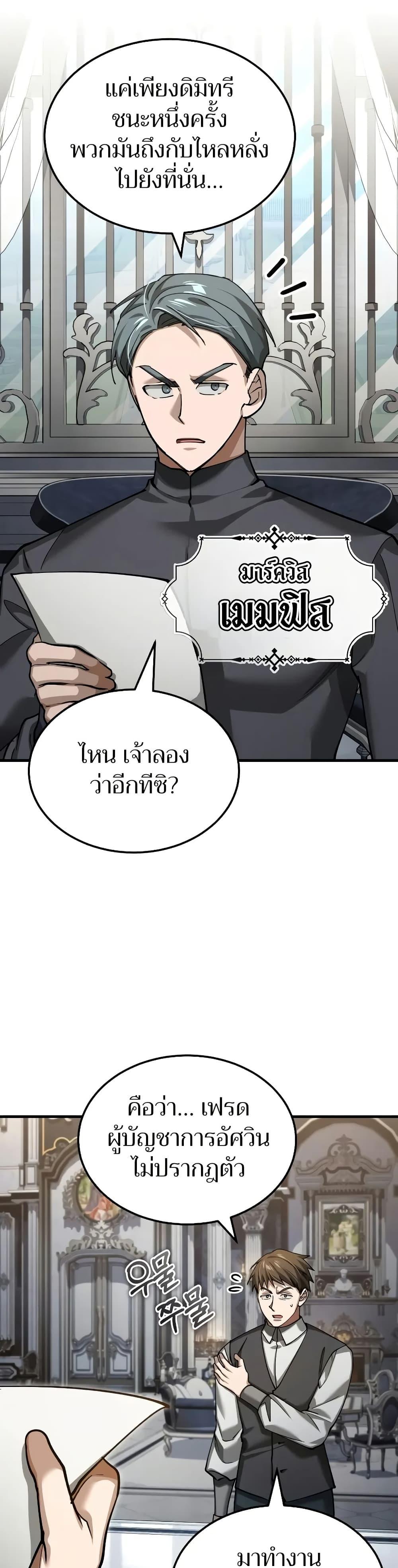 Manga-lc-com อ่านมังงะ อ่านการ์ตูน ออนไลน์ ฟรี The Heavenly Demon Can’t Live a Normal Life ตอนที่ 1 2 3 4 5 6 7 8 9 10 11 12 13 14 ฟรี ไม่มีโฆษณา Manga-lc - อ่าน มังงะ อ่าน การ์ตูน ออนไลน์ อ่านมังงะ ฟรี