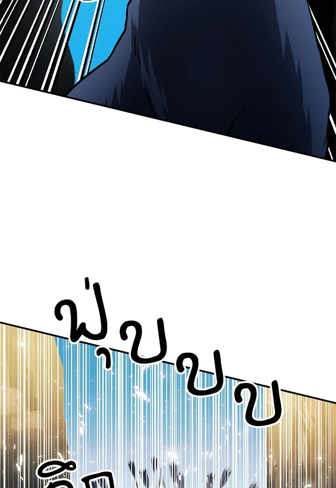 ดรูอิดแห่งสถานีโซล ตอนที่ 124 รูปที่ 26