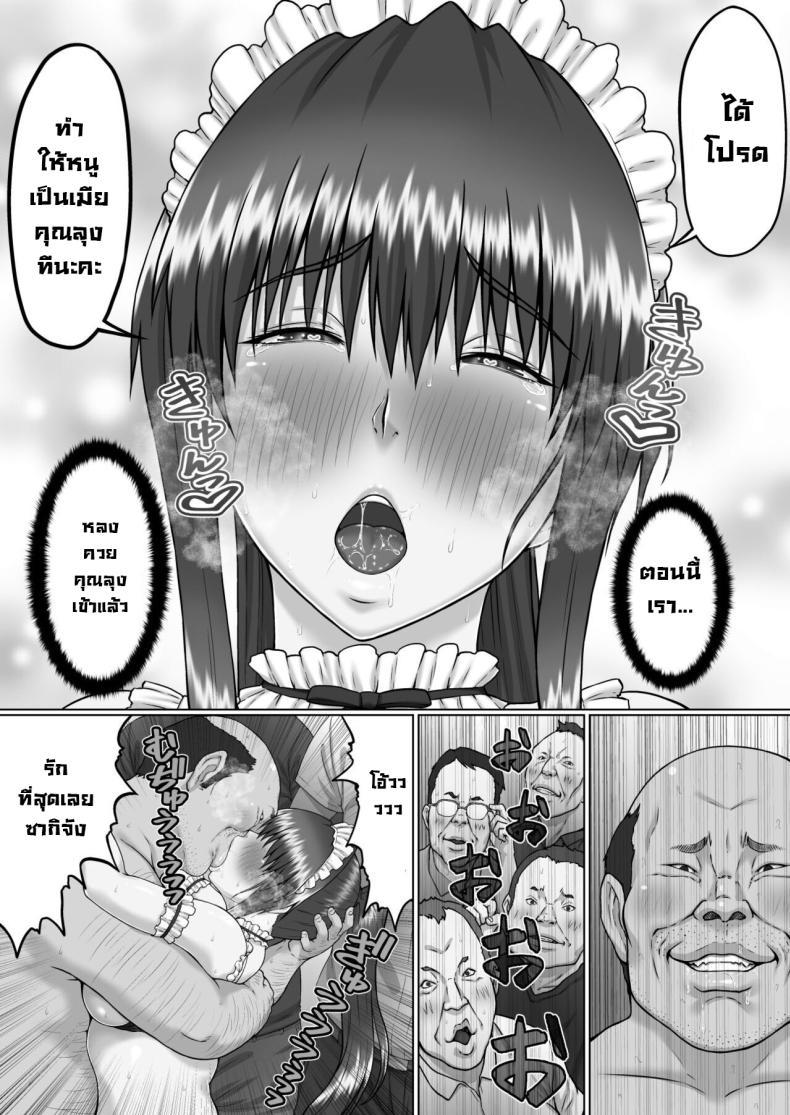 Doujin-Lc- อ่าน โดจิน มังฮวา เกาหลี ญี่ปุ่น จีน แปลไทย ตาลุงหื่นกามบนรถไฟ [ClimbCrown] Nakadashi Oji-san ni Nerawareta Mesu wa Nigeru Koto ga Dekinai ตอนที่ 1 2 3 4 5 6 7 8 9 10 11 12 13 14 ฟรี ไม่มีโฆษณา อ่าน โดจิน Manhwa เกาหลี ญี่ปุ่น จีน เรามีครบ คัดมาให้เน้นๆ โดจิน 18+ รับประกันความฟินโดย  Doujin Lc