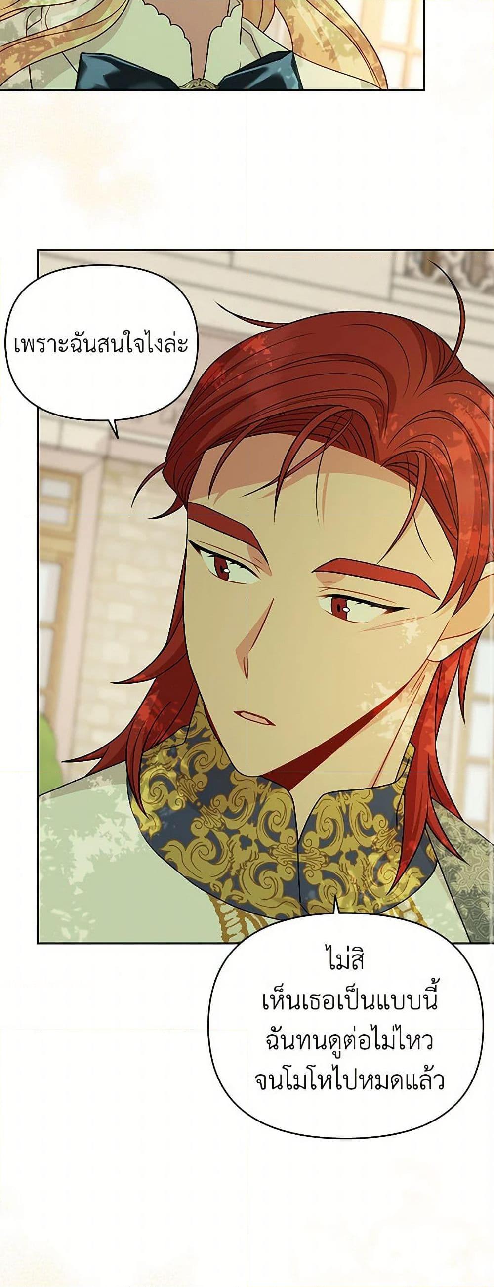 Manga-lc-com อ่านมังงะ อ่านการ์ตูน ออนไลน์ ฟรี My BFF is a Tyrant in Training ตอนที่ 1 2 3 4 5 6 7 8 9 10 11 12 13 14 ฟรี ไม่มีโฆษณา Manga-lc - อ่าน มังงะ อ่าน การ์ตูน ออนไลน์ อ่านมังงะ ฟรี