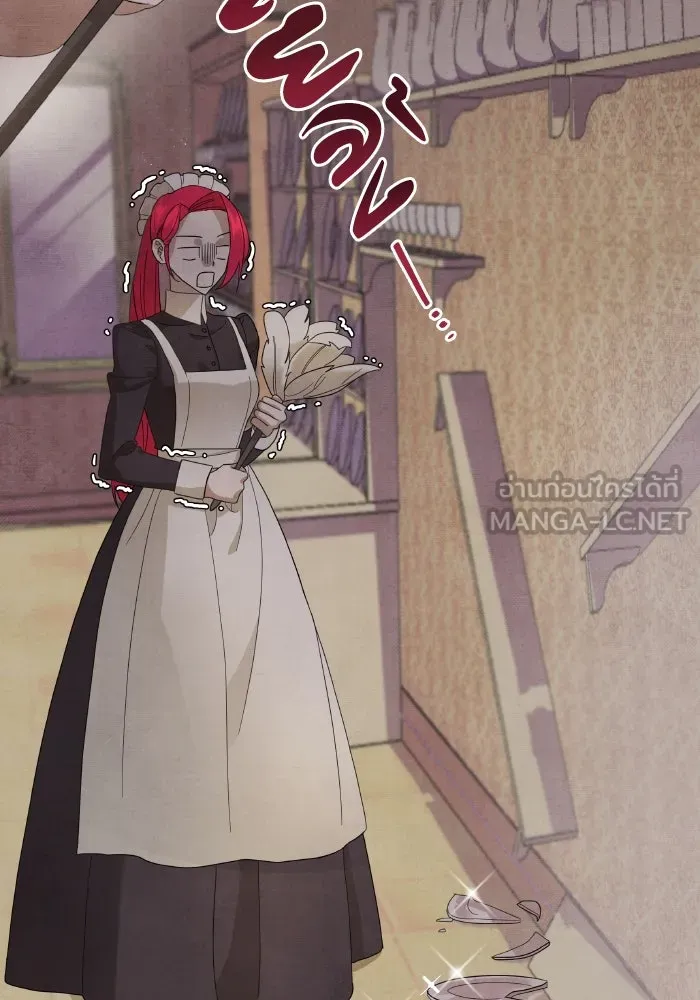ทำแบบนี้ไม่ได้เพคะ องค์ชาย ตอนที่ 1 รูปที่ 12