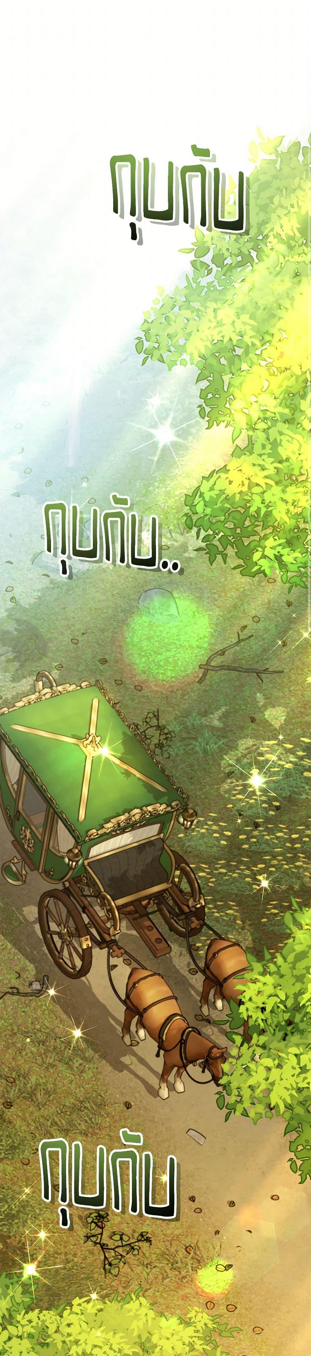 Manga-lc-com อ่านมังงะ อ่านการ์ตูน ออนไลน์ ฟรี I Created a Harem by Accident! ตอนที่ 1 2 3 4 5 6 7 8 9 10 11 12 13 14 ฟรี ไม่มีโฆษณา Manga-lc - อ่าน มังงะ อ่าน การ์ตูน ออนไลน์ อ่านมังงะ ฟรี