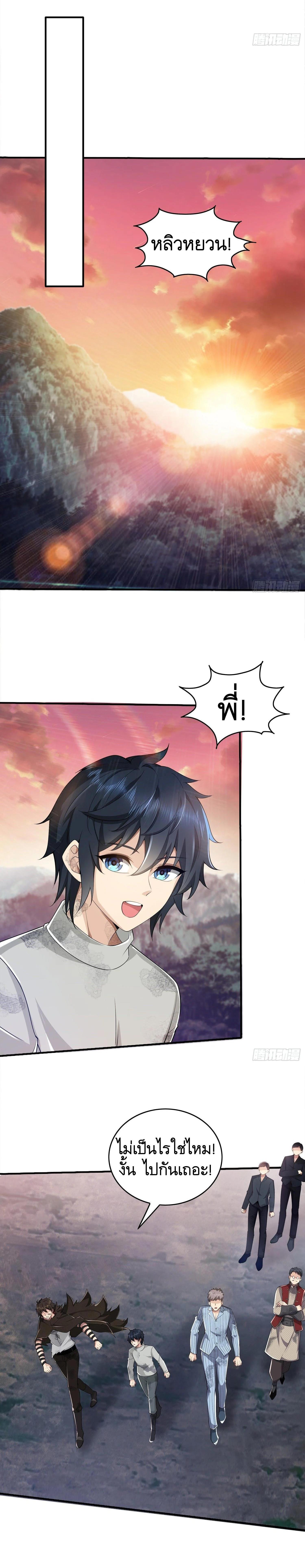 Manga-lc-com อ่านมังงะ อ่านการ์ตูน ออนไลน์ ฟรี The First Order ตอนที่ 1 2 3 4 5 6 7 8 9 10 11 12 13 14 ฟรี ไม่มีโฆษณา Manga-lc - อ่าน มังงะ อ่าน การ์ตูน ออนไลน์ อ่านมังงะ ฟรี