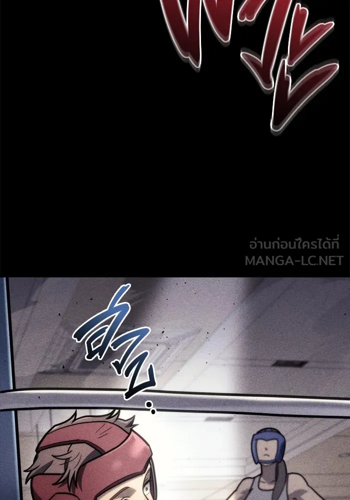 โกดังลับหลังโลกแตก ตอนที่ 19 รูปที่ 15