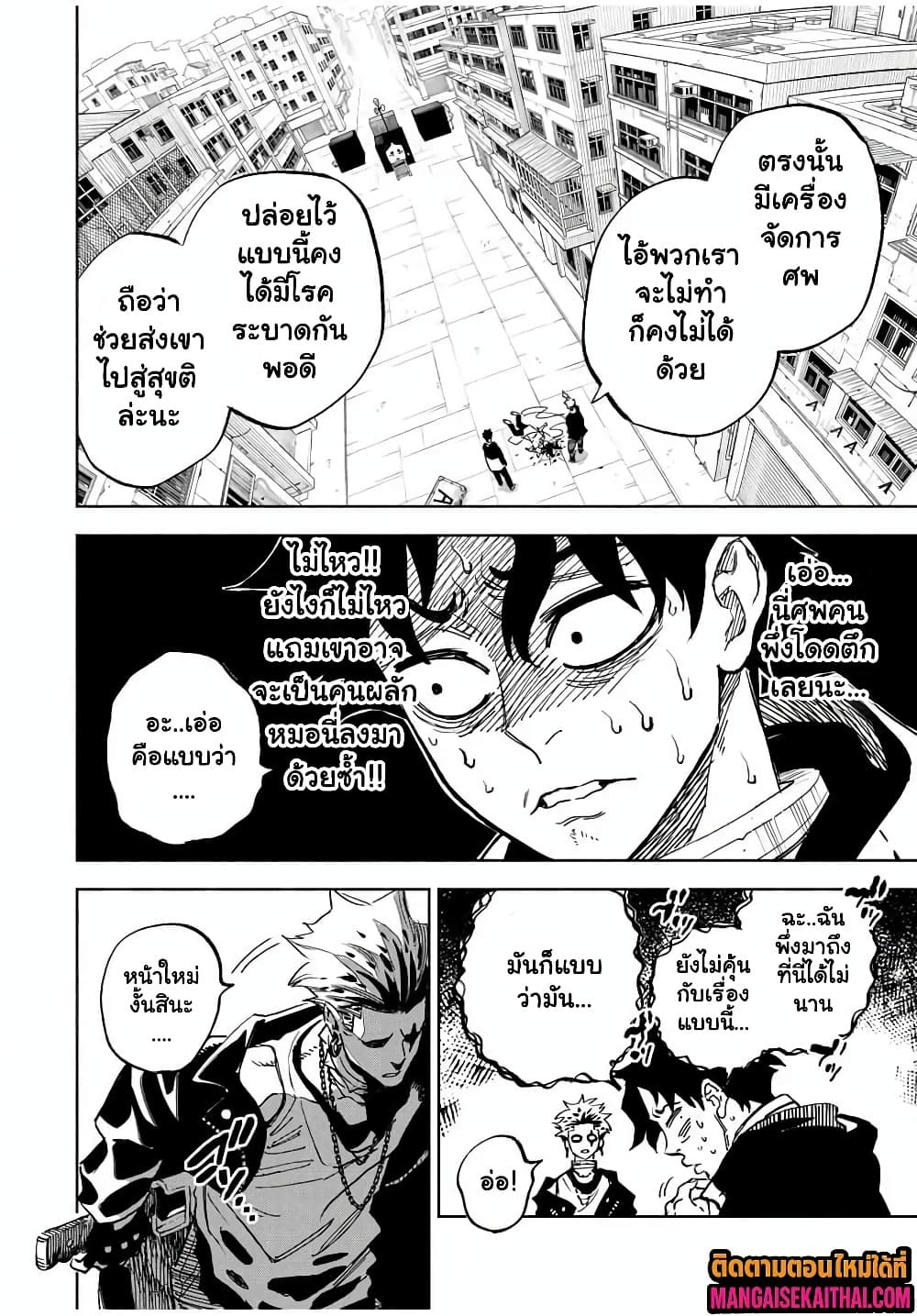 Manga-lc-com อ่านมังงะ อ่านการ์ตูน ออนไลน์ ฟรี Prisoners of Twilight-Town ตอนที่ 1 2 3 4 5 6 7 8 9 10 11 12 13 14 ฟรี ไม่มีโฆษณา Manga-lc - อ่าน มังงะ อ่าน การ์ตูน ออนไลน์ อ่านมังงะ ฟรี